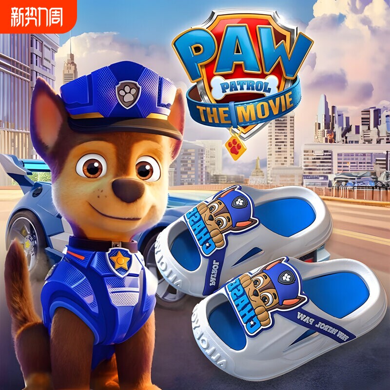 汪汪队儿童拖鞋2026新款男孩女童宝宝夏季室内防滑男童凉拖鞋阿奇