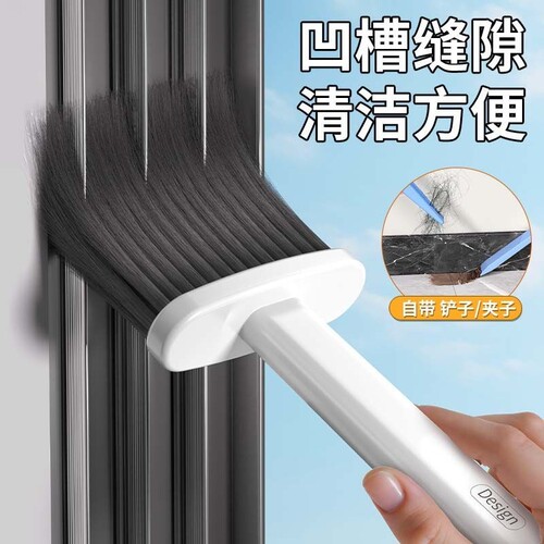 键盘刷灰尘清洁刷软毛除尘清洁工具笔记本电脑扫灰刷自带夹子铲刀