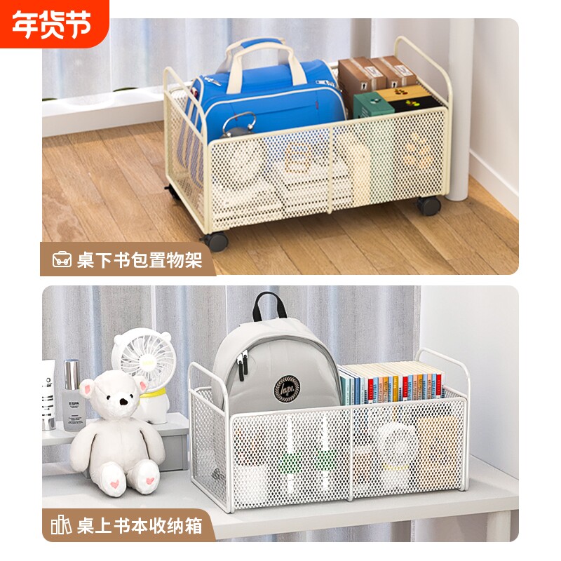学生书箱书本收纳盒教室高中生桌面神器带轮置物架移动放书籍箱子