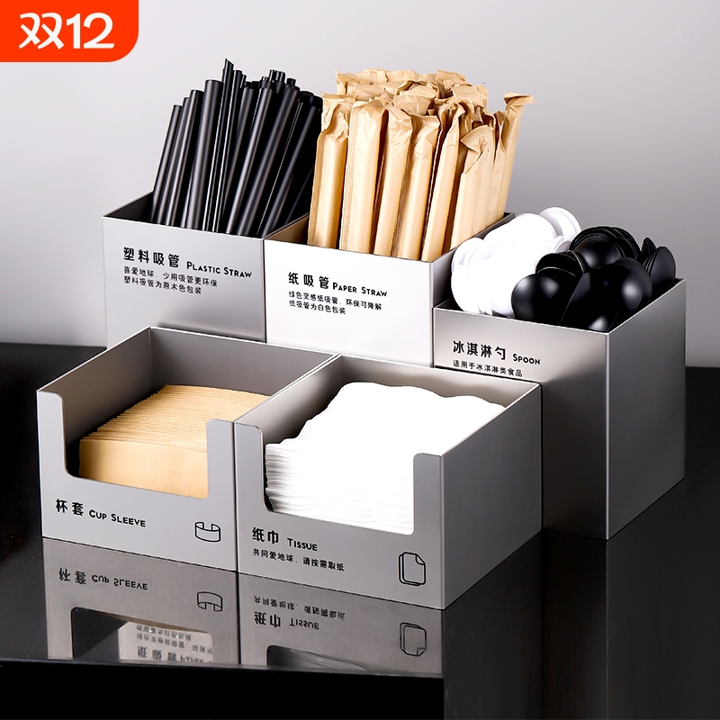 【热销榜N0.1】奶茶店吧台收纳