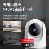 Tom Ford, высокоскоростная карта памяти, монитор, камера видеонаблюдения, регистратор, хранилище, мобильный телефон, 64G, 128G