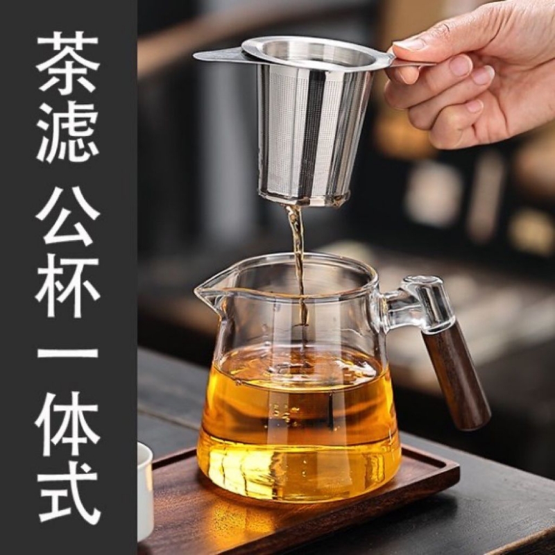 特厚防爆公道杯耐热玻璃过滤功夫茶具配件茶海一体分茶器茶漏套装