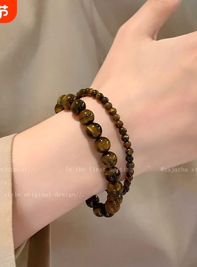 【普陀山祝福】天然财神虎眼石