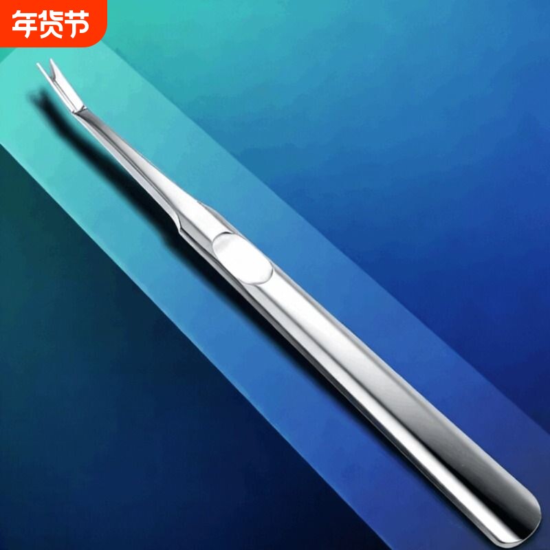 不锈钢美甲死皮叉去死皮角质推叉V型铲手指修护理修甲边缘锋利铲