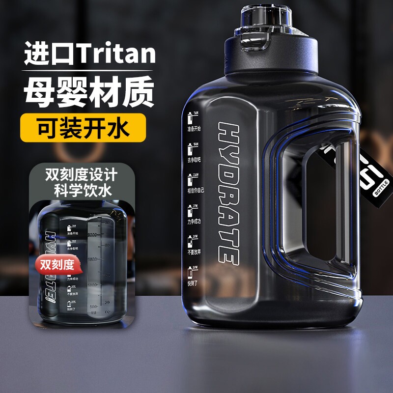 吨桶吨水杯大容量2026新款男水壶大号运动健身顿顿耐高温夏天水瓶