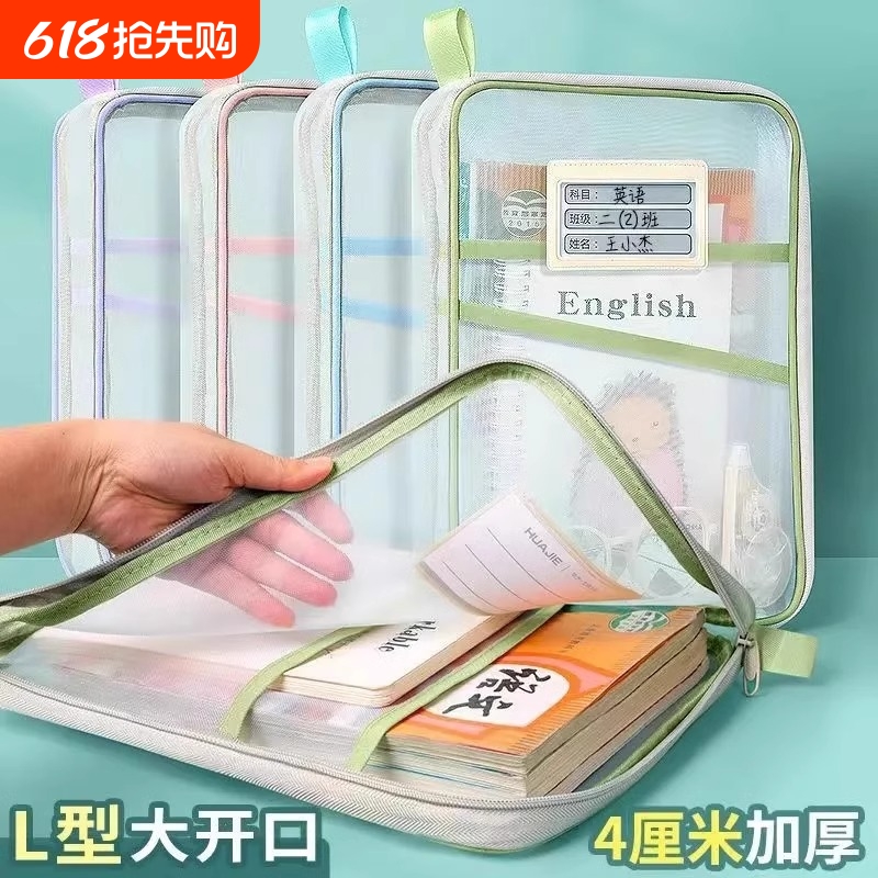 ɫ1Ӻǩ LͿĿ͸ļʽɴ󿪿רôСѧҵϰԾ鱾ɴ12.35Ԫ