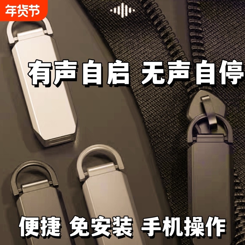 录音笔高清专业降噪上课用学生长待机远距声控办公会议学生律师,MP3/MP4/iPod/录音笔,MP3/MP4/iPod/录音笔,淘宝优惠券,粉丝福利购,淘宝优惠卷