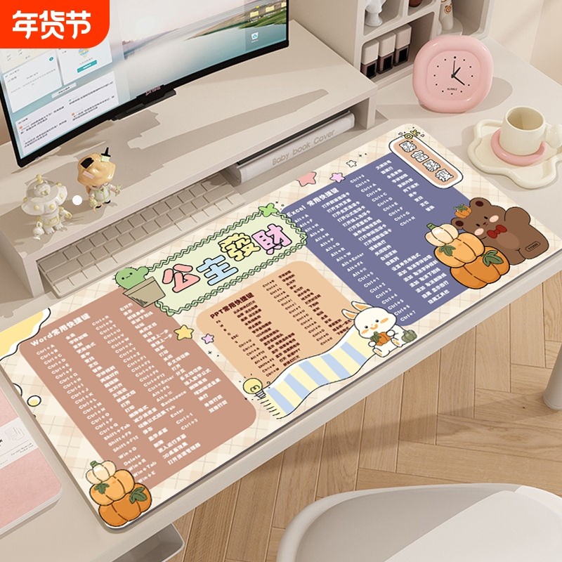 超大号女生高颜值办公室电脑桌垫工位办公桌布桌面桌布,居家布艺,桌布,淘宝优惠券,粉丝福利购,淘宝优惠卷