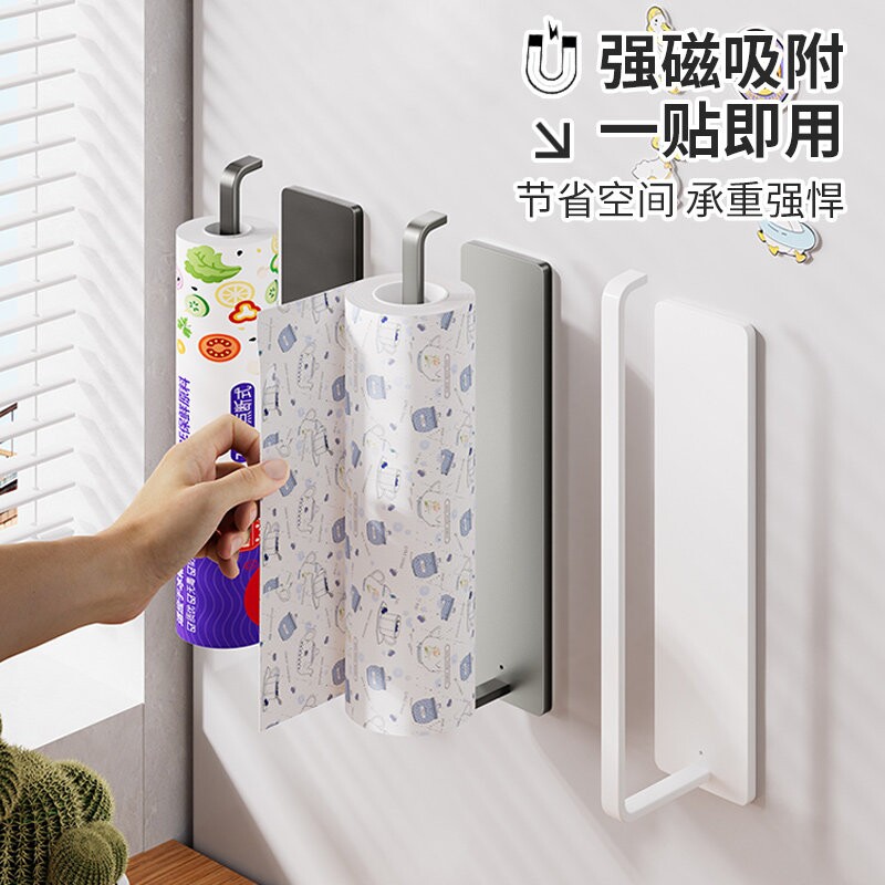 厨房磁吸纸巾架免打孔保鲜膜图片