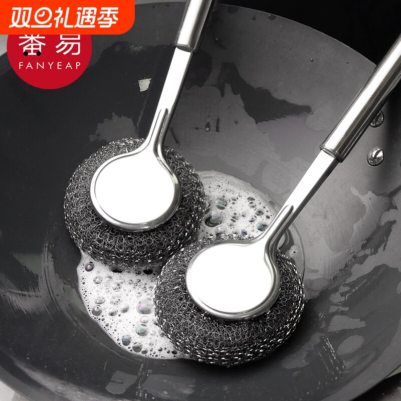 锅刷E1pl0-洗锅刷子厨房专用刷锅家用钢丝球长短柄洗碗清洁刷