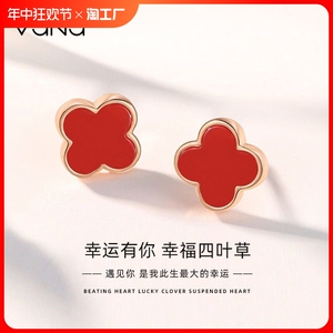 VANA幸运四叶草耳钉女纯银ins小众母亲节520生日礼物送女友妈妈
