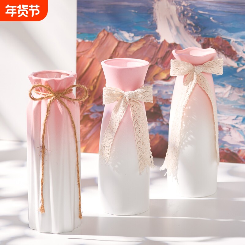 粉色渐变北欧风陶瓷花瓶水养家居装饰客厅干花鲜花插花办公室摆件