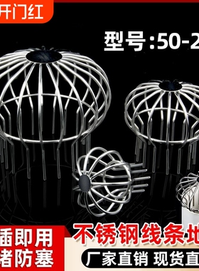 不锈钢天台线条地漏过滤网110pvc75排水管阳台天沟树叶户外防堵罩