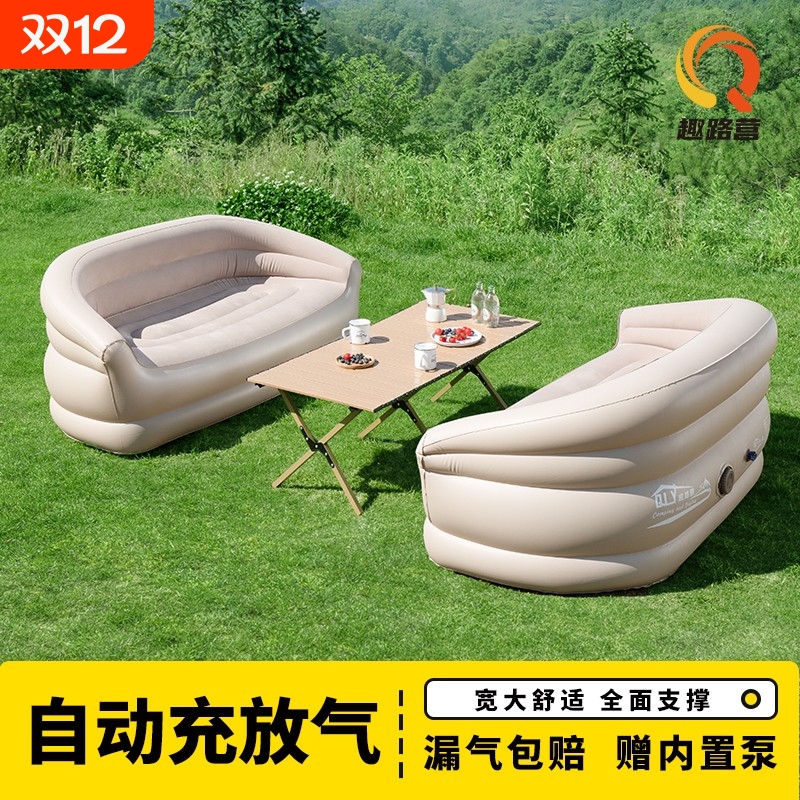 趣路营自动充气沙发户外露营懒人双人气垫床垫音乐节必备神器便携