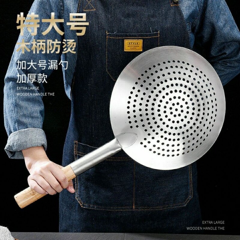 特大号木柄防烫大漏勺图片