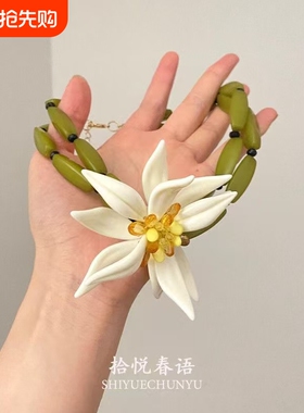 【百合梦境】波西米亚绿色串珠项链复古独特小众设计花朵双层手链
