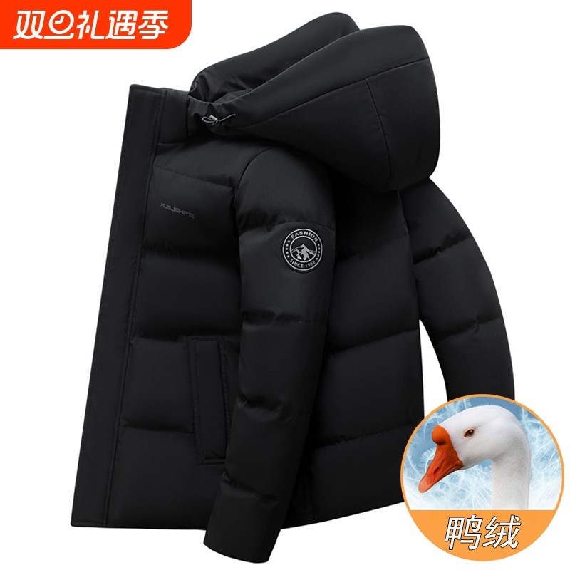 户外加厚羽绒服男短款2025冬季新款爸爸冬装连帽鸭绒男装防寒保暖