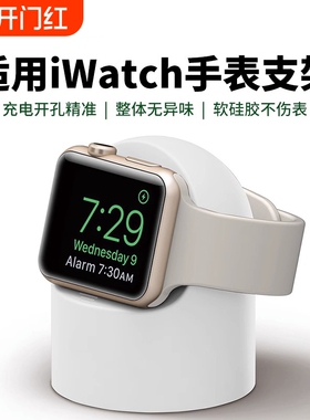 适用苹果手表支架iwatch8充电器华强北底座S10表架s9表座s8SE收纳