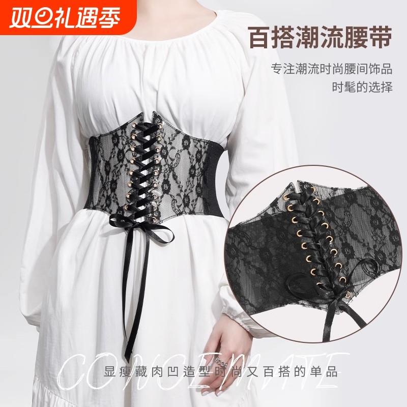 法式鱼骨腰封配裙子蕾丝弹力腰带女收腰超宽绑带装饰透明显瘦束腰