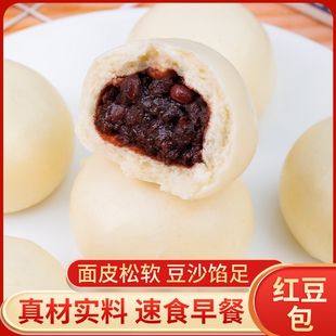 【连福记】红豆豆沙包800g1袋共10个加热即食早餐半成品大包子
