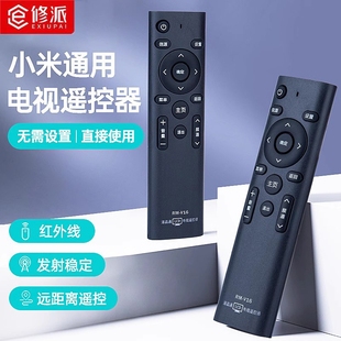 长虹康佳TCL创维海尔海信夏普索尼三星LG东芝飞利浦松下品牌智能液晶电视机遥控板 适用万能电视遥控器通用款