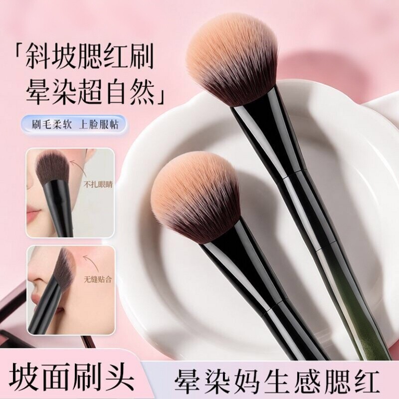 斜坡面腮红刷点彩刷晕染自然不扎脸蓬松修容刷化妆师专用化妆刷