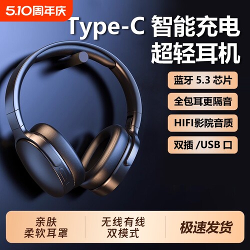 蓝牙耳机头戴式无线手机电脑游戏运动降噪蓝牙耳麦全包耳有线通话