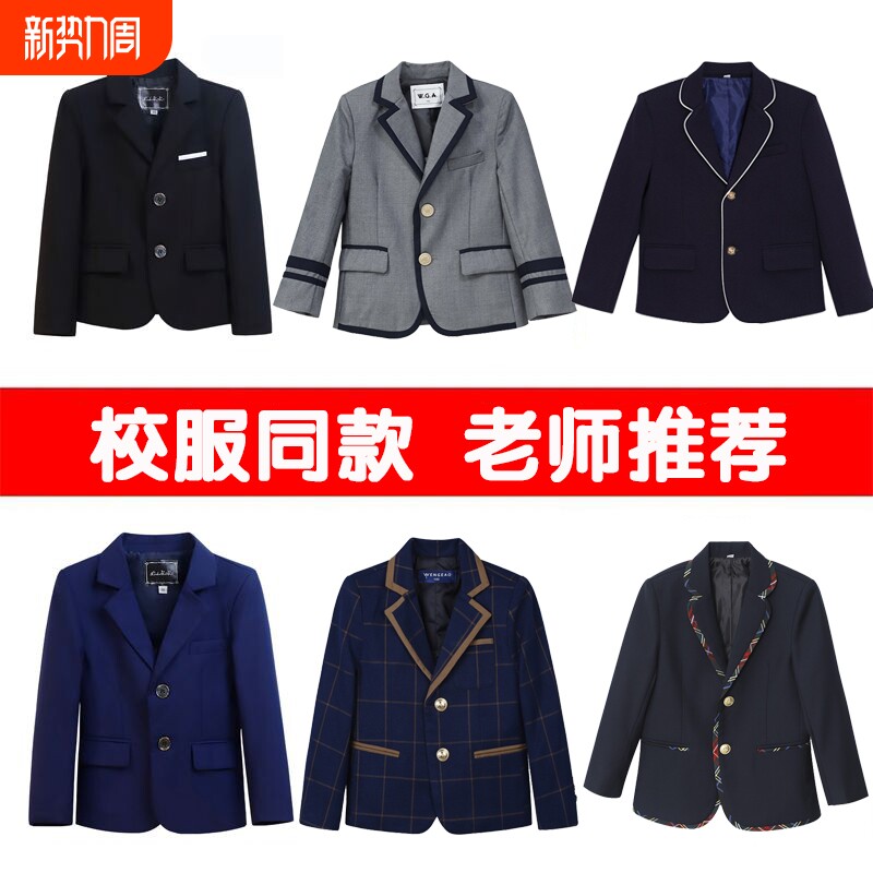 校服中小学生班服幼儿园服男童小演出服礼服女童小西装外套蓝色