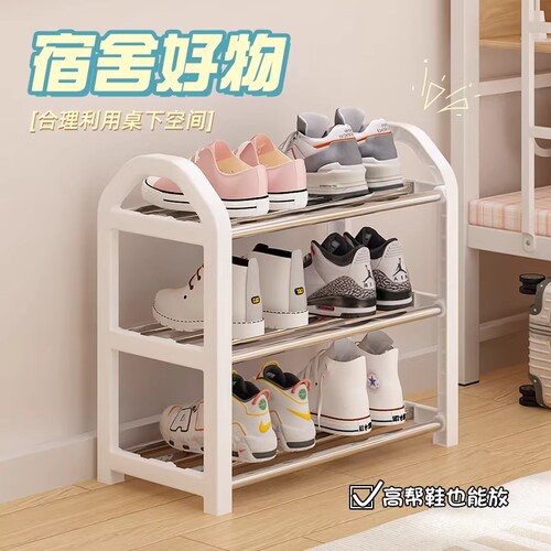 简易鞋架鞋架子家用门口宿舍室内小型收纳好物出租屋多层防尘鞋柜