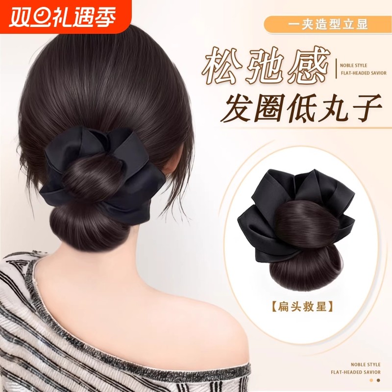 丸子头假发抓夹式假发发圈盘发神器假发包自然蓬松增发量盘发发包
