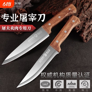 龙之艺专业剔骨刀肉铺商用猪肉分割刀卖肉屠宰刀锋利杀猪专用刀具