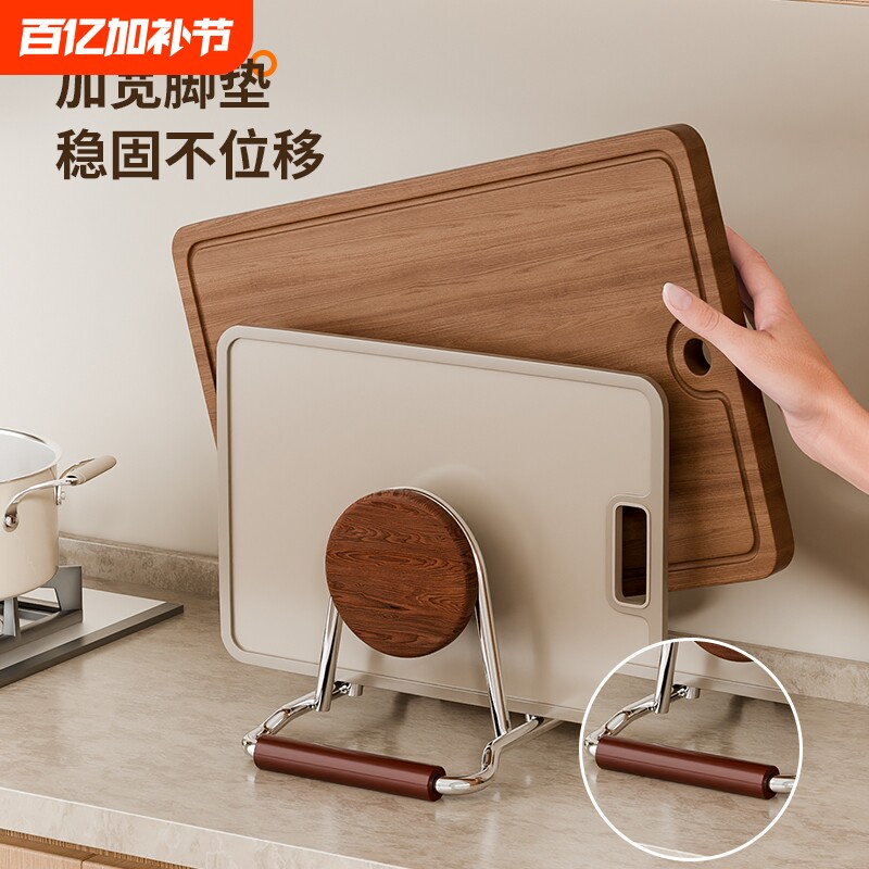 不锈钢砧板架厨房台面沥水架收纳架置物架锅盖架子案板菜板放置架