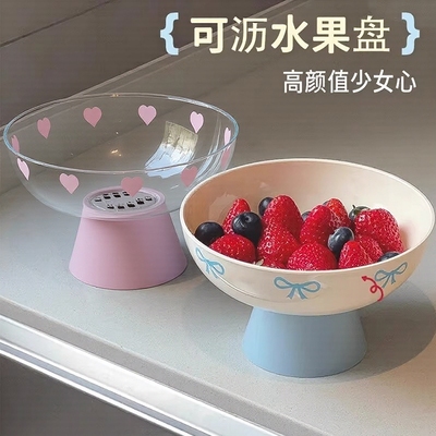 超级沥水】家用水果篮洗菜盆