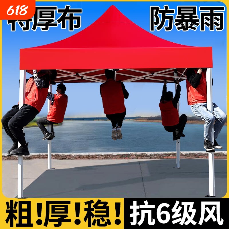四脚遮雨帐篷四角户外摆摊用太阳大伞遮阳棚夜市折叠伸缩式防雨棚