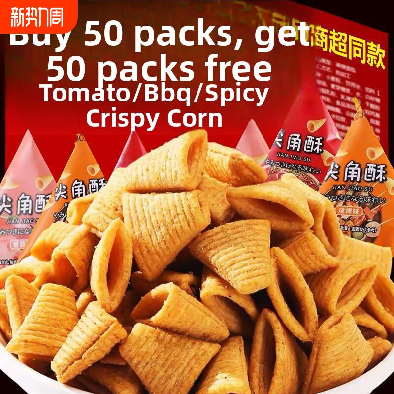 采购产品脆角脆角西红柿脆角麻辣角薯片香辣下午茶混合年货节