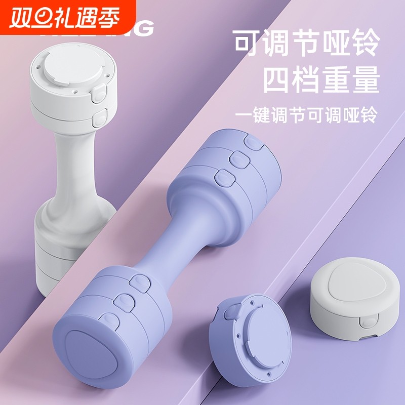 哑铃女士健身家用锻炼器材可调节重量宿舍套装运动亚铃男士专业