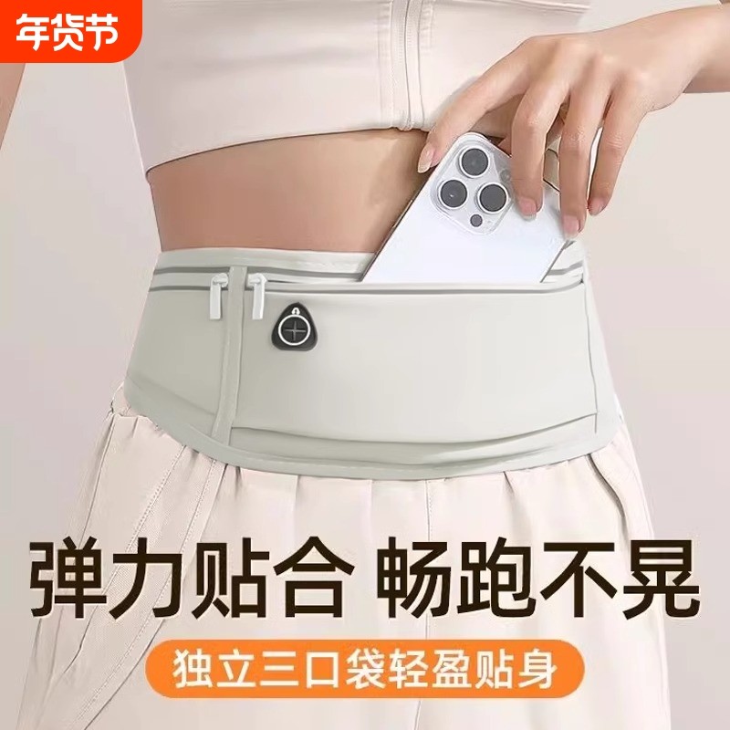 跑步专用腰包手机携带神器女款运动手机包女轻便款装手机装备女式