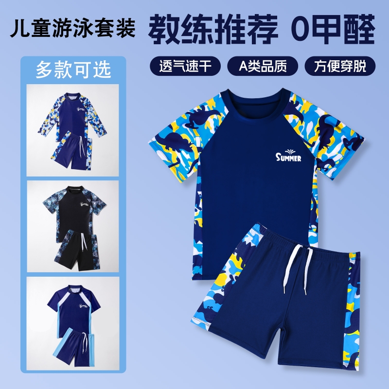 +̿㣩Բʲ125# L100-115cm25-40 ͯӾͯдͯӾк2025¿ķӾӾװװ34.75Ԫ