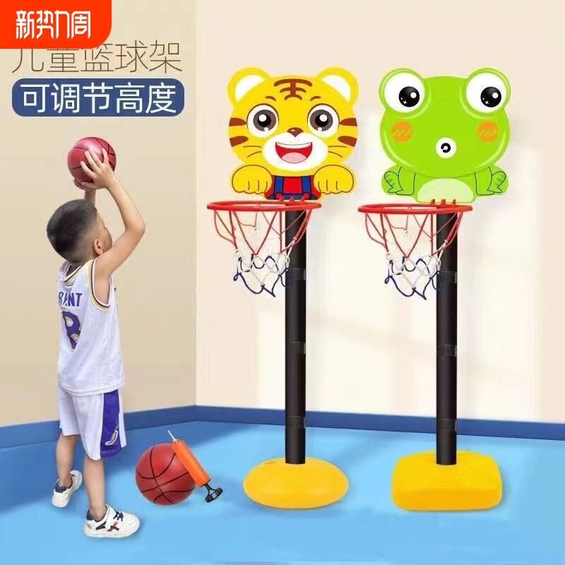 篮球架投篮框儿童家用可升降室内外悬挂卡通立式球类运动男孩玩具