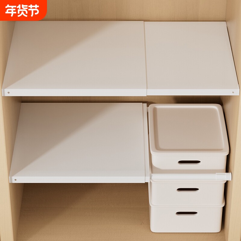 柜子内隔板分层架收纳神器置物架层板内部橱柜衣柜伸缩鞋柜免打孔