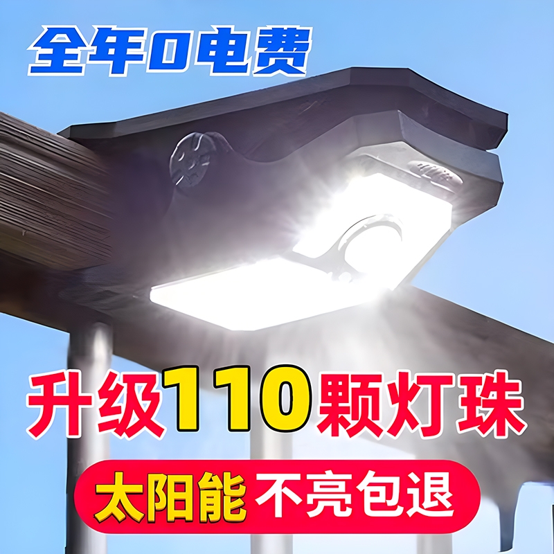 室外高亮氛围阳台夹子灯