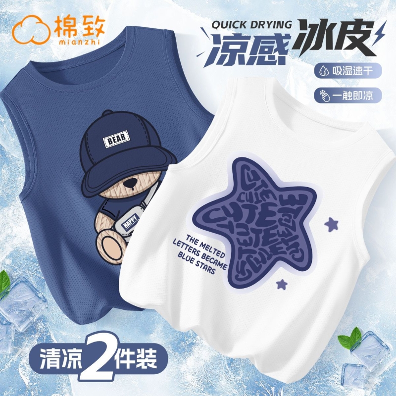 棉致男童背心夏季薄款2025新款痞帅儿童冰丝速干网眼坎肩上衣夏装