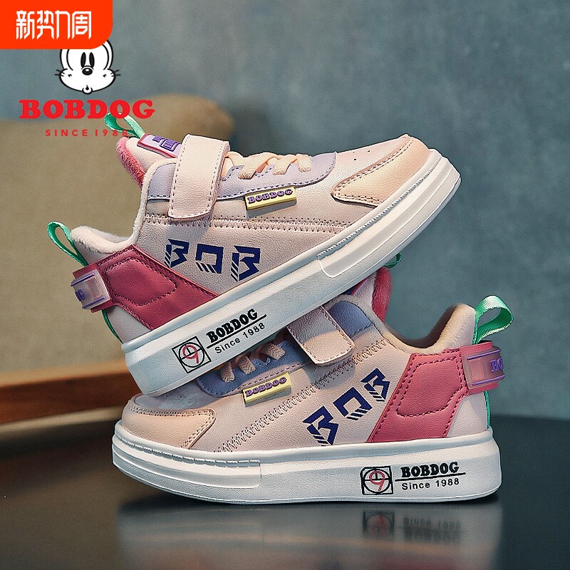 巴布豆女童鞋加绒二棉鞋2025秋冬新款儿童休闲鞋女孩板鞋保暖防水