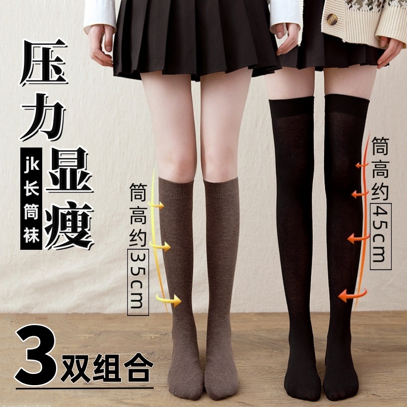 压力小腿袜女jk春秋中筒袜子高筒长袜黑色及膝过膝长筒袜不起球