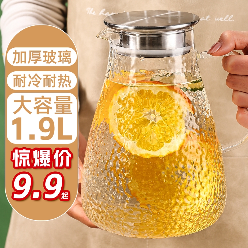 玻璃冷水壶家用食品级凉水储水冷泡壶大容量耐高温凉茶壶凉开水壶
