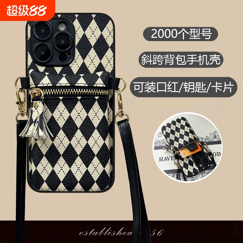时尚插卡包斜跨手机壳