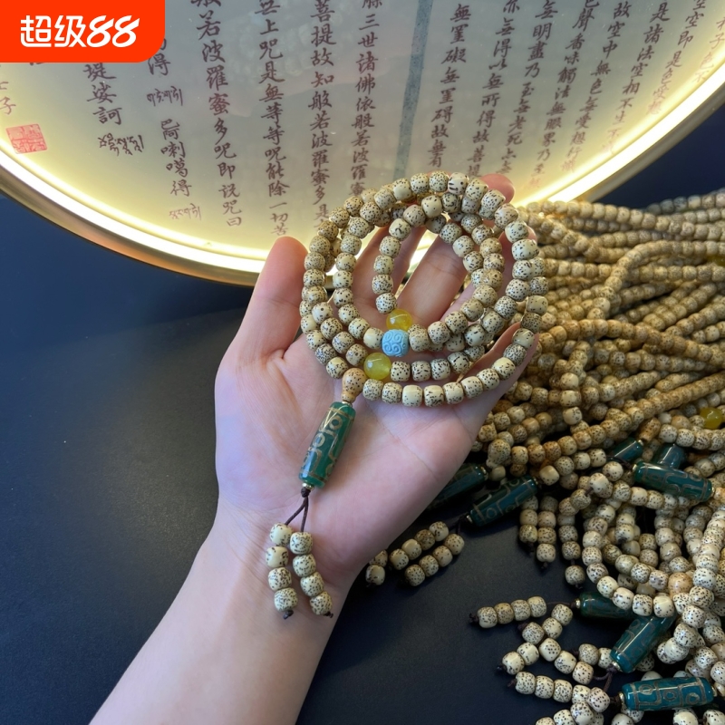 原生态海南星月菩提108颗佛珠多圈手串批发文玩盘玩男女款天珠