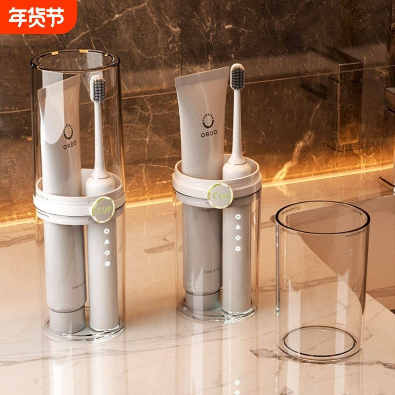 轻奢洗漱杯牙刷收纳盒旅游装漱口杯旅行便携式牙膏出差小巧二合一,家庭/个人清洁工具,洗漱杯,淘宝优惠券,粉丝福利购,淘宝优惠卷