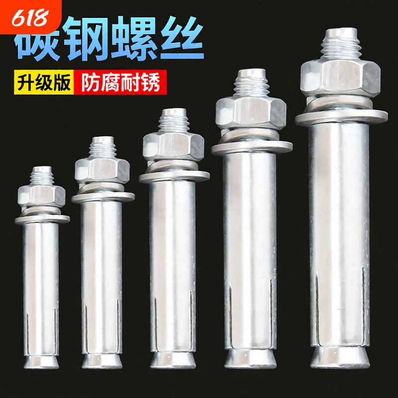 国标镀锌膨胀螺丝M6M8M10M12-M18拉爆膨胀螺丝加长外膨胀螺栓