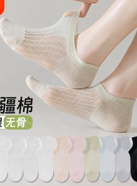 袜子女短袜夏季薄款网眼透气隐形船袜白色吸汗防掉跟女袜防滑黑色